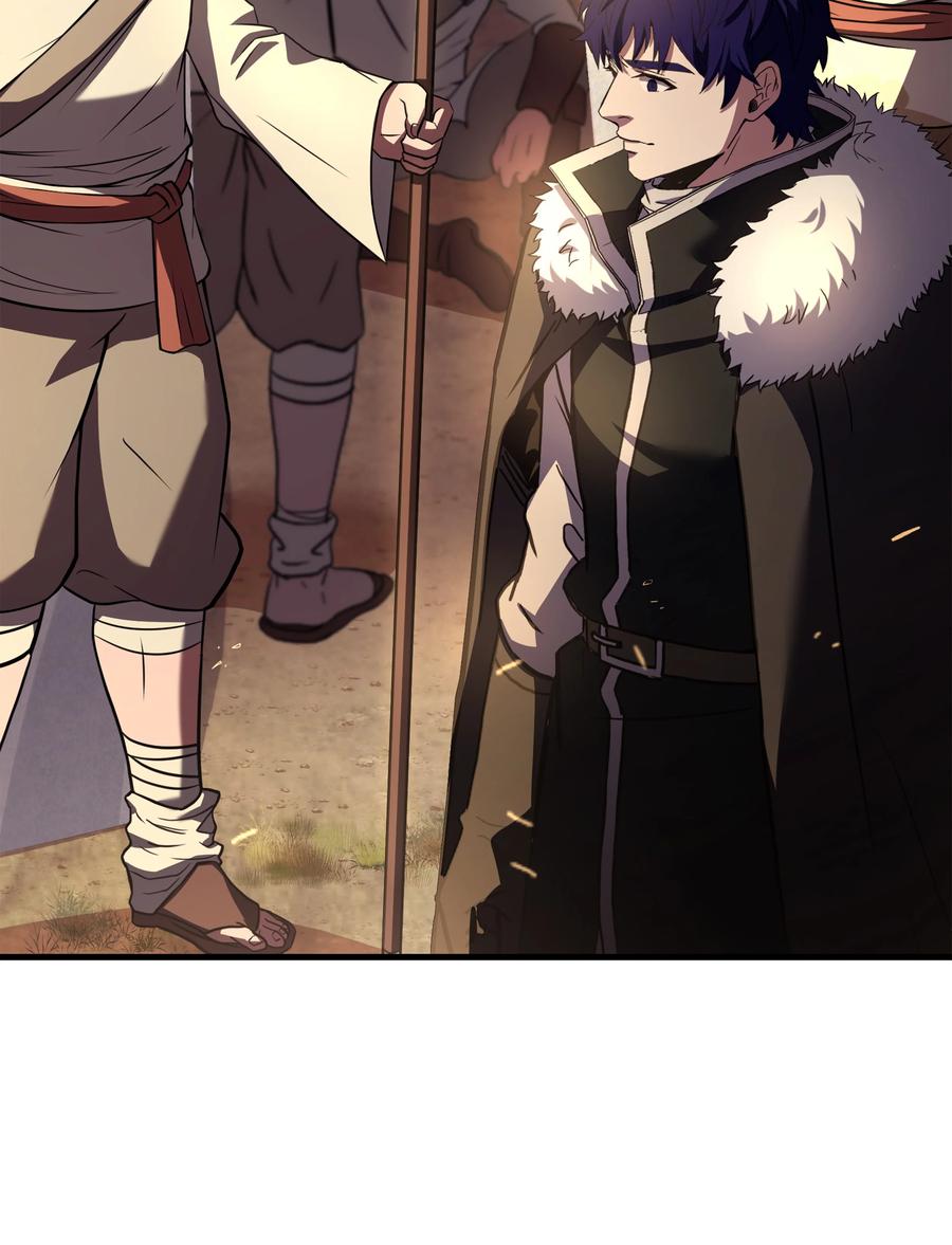 《8级魔法师的重生》91 魔法蹄铁 第33页