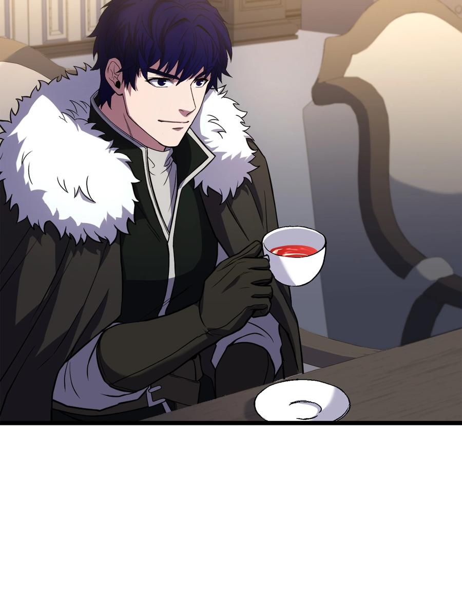 《8级魔法师的重生》91 魔法蹄铁 第2页