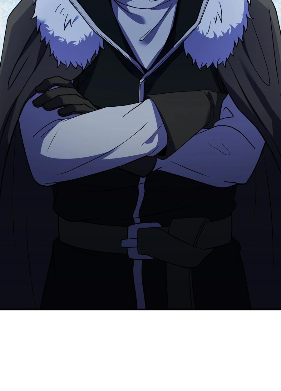 《8级魔法师的重生》91 魔法蹄铁 第51页