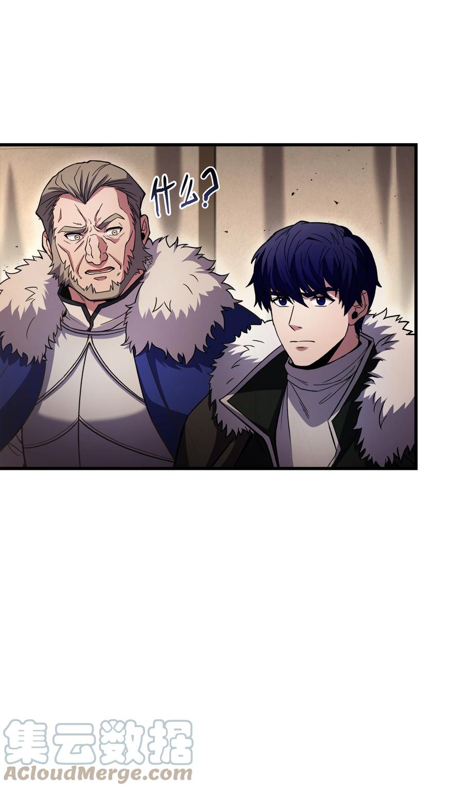 《8级魔法师的重生》92 沙漠武神 第40页