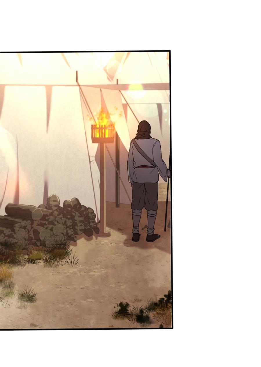 《8级魔法师的重生》92 沙漠武神 第74页
