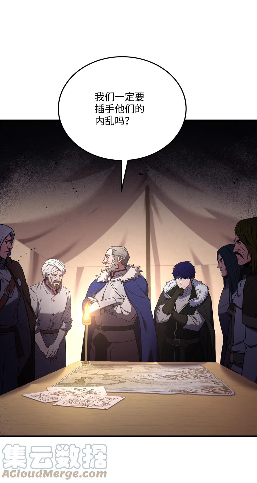《8级魔法师的重生》92 沙漠武神 第34页