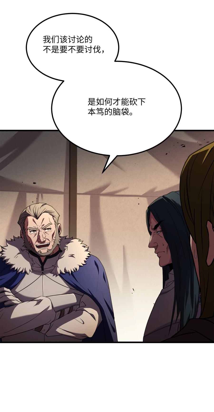 《8级魔法师的重生》92 沙漠武神 第54页
