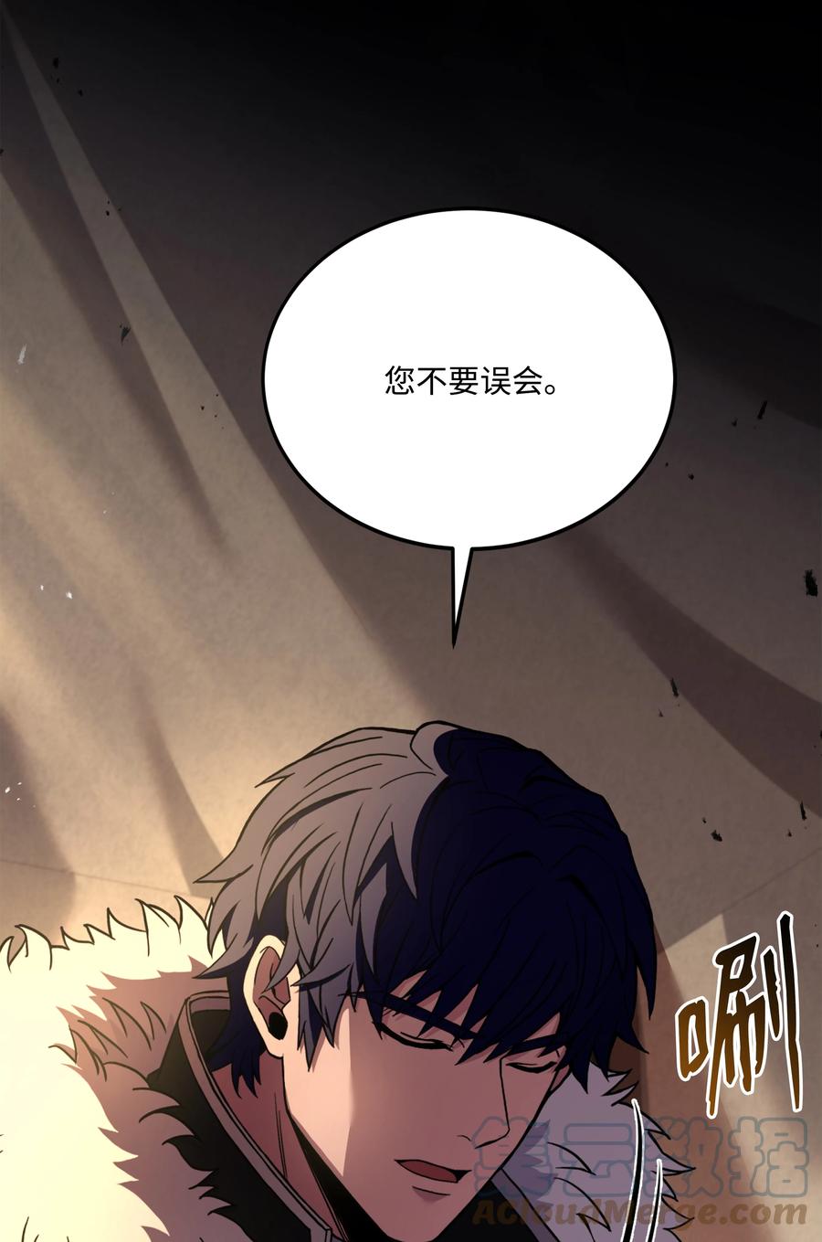 《8级魔法师的重生》92 沙漠武神 第61页