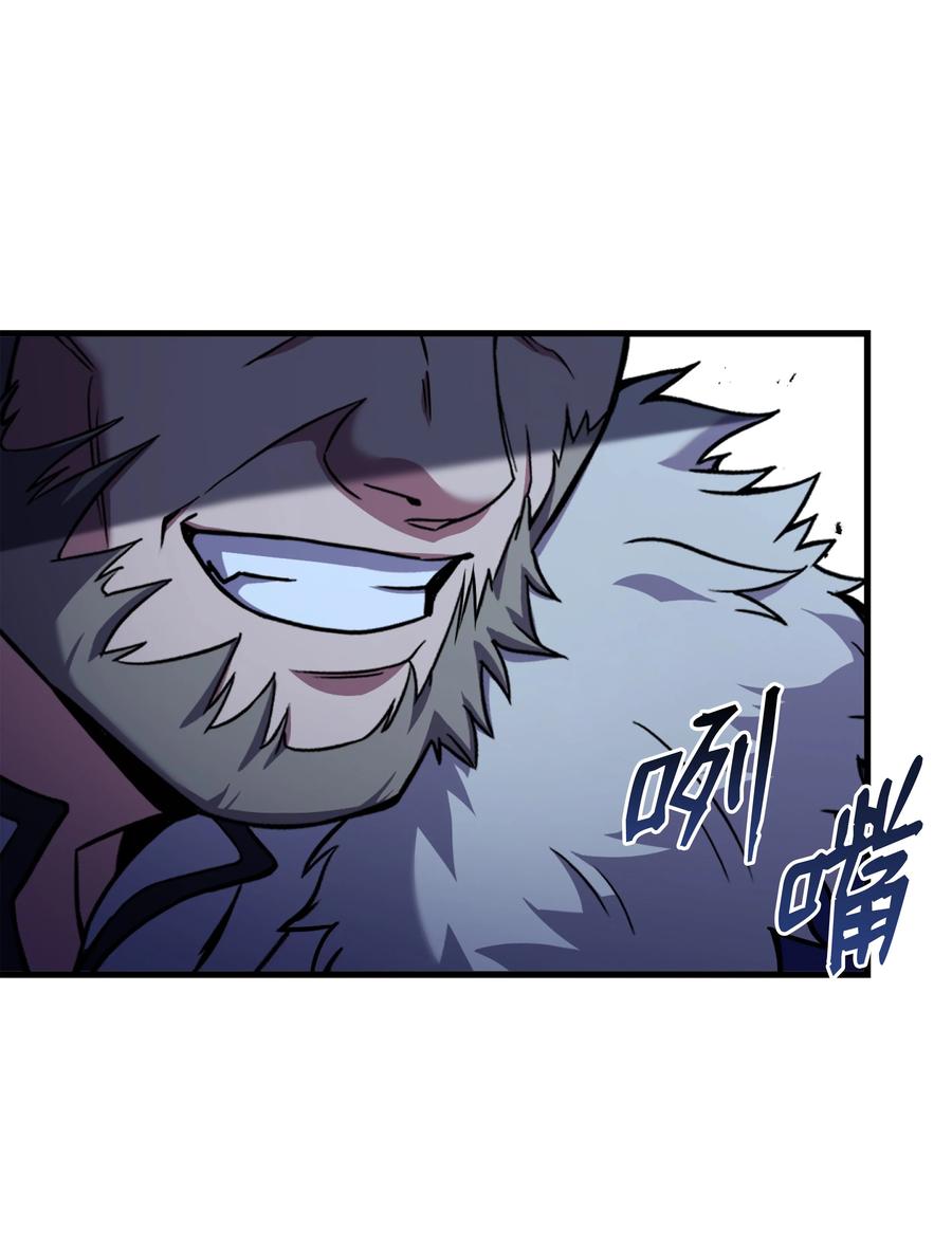《8级魔法师的重生》92 沙漠武神 第51页
