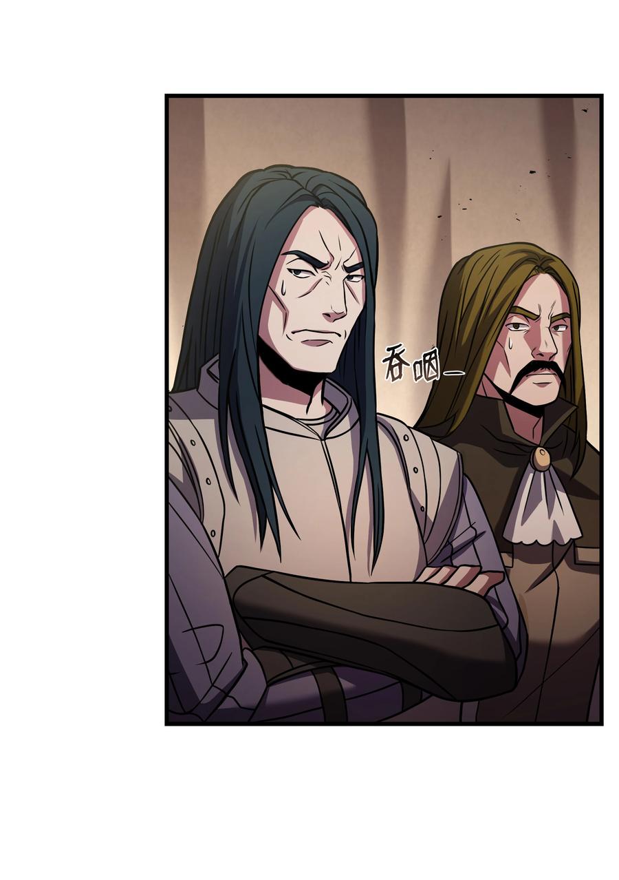 《8级魔法师的重生》92 沙漠武神 第36页