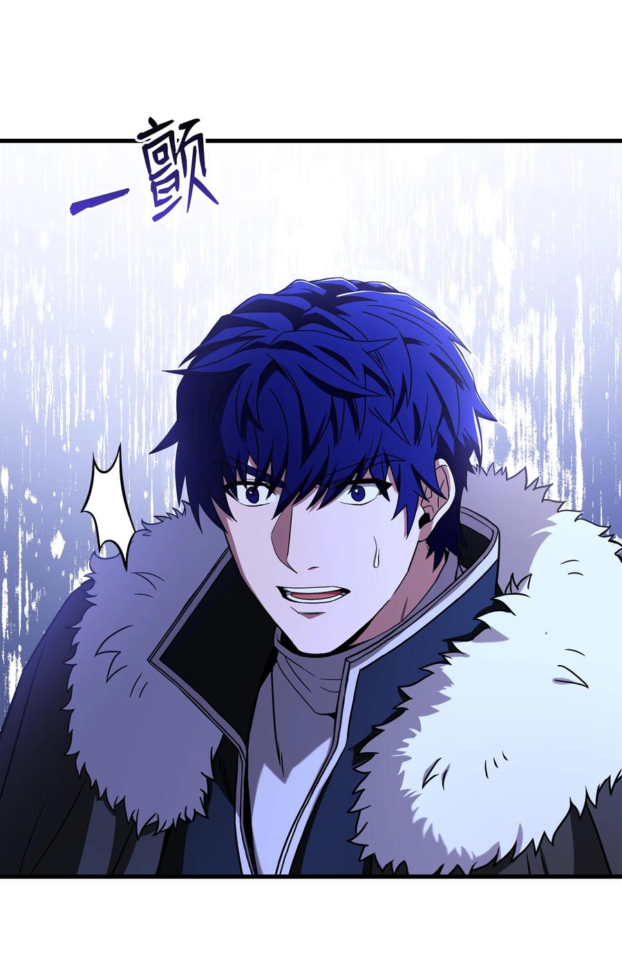 《8级魔法师的重生》92 沙漠武神 第21页