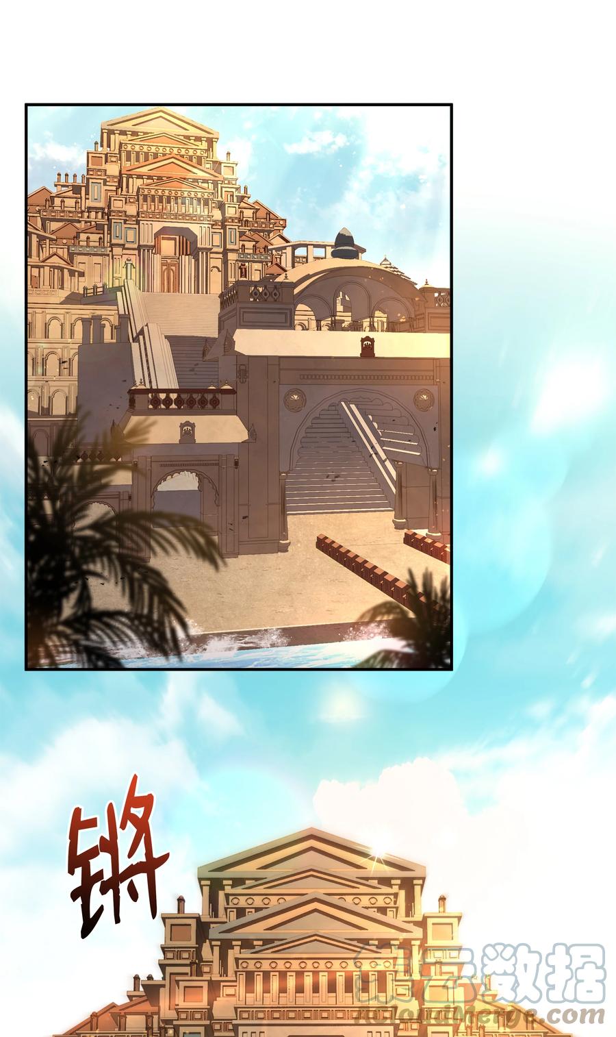 《8级魔法师的重生》93 进军沙漠 第43页