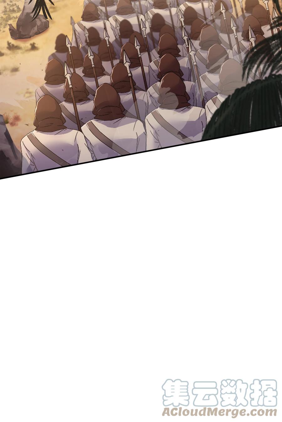 《8级魔法师的重生》93 进军沙漠 第25页