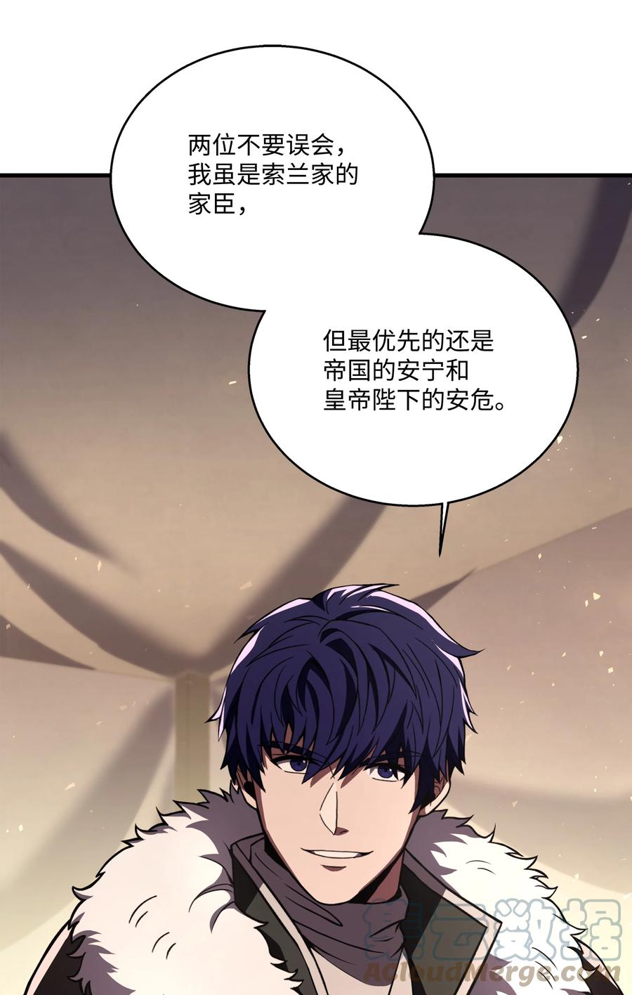《8级魔法师的重生》93 进军沙漠 第7页
