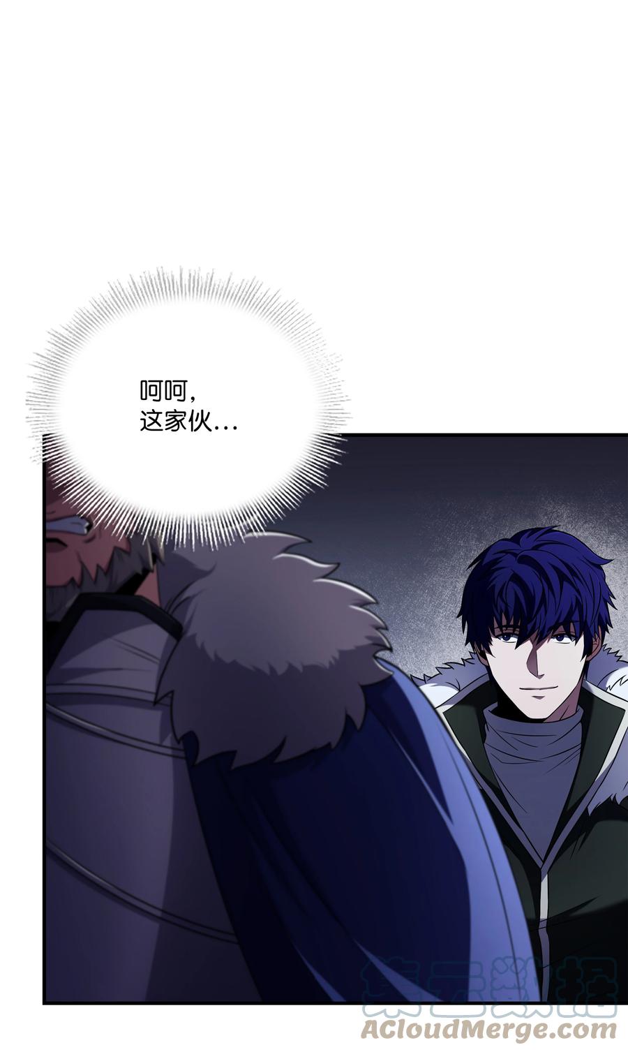 《8级魔法师的重生》93 进军沙漠 第70页