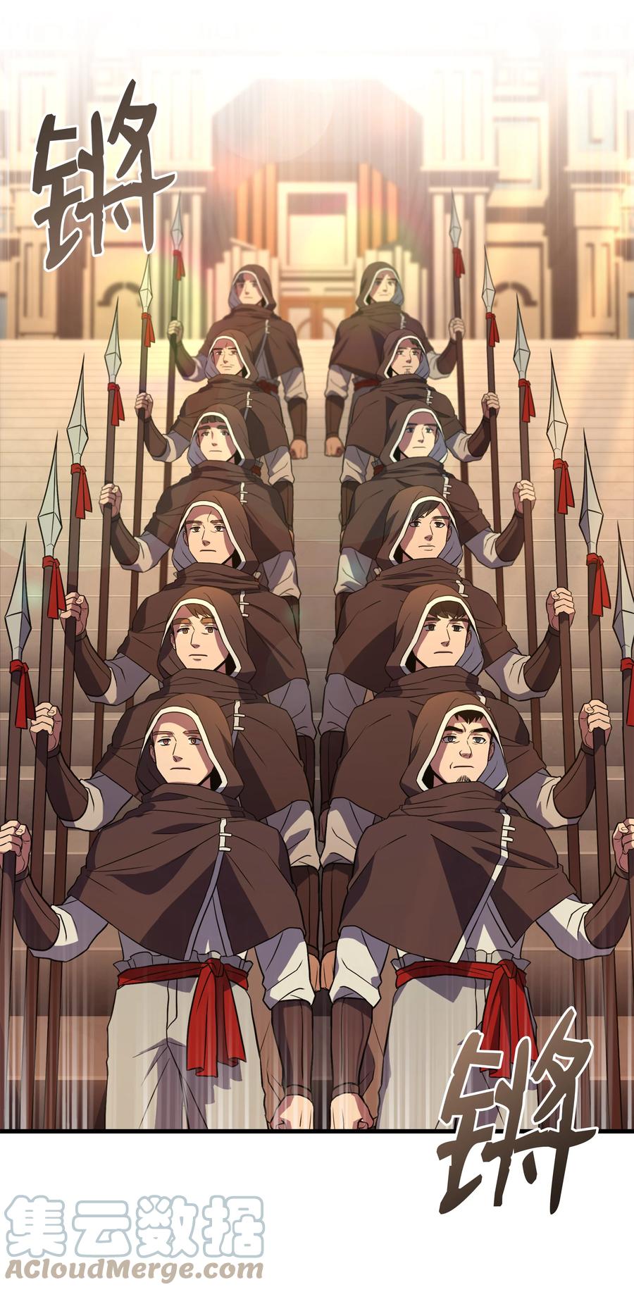 《8级魔法师的重生》93 进军沙漠 第49页