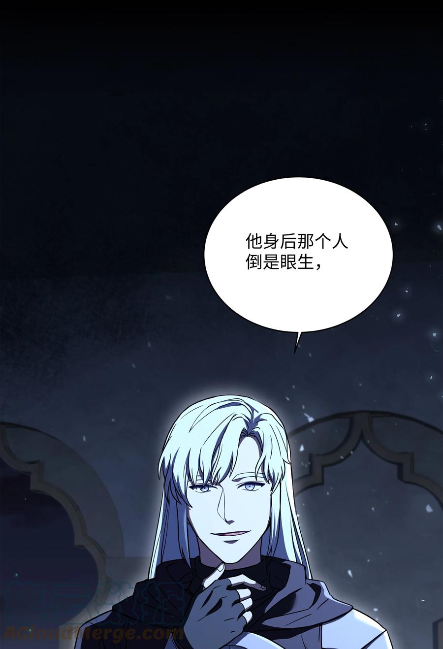 《8级魔法师的重生》94 钓到大鱼 第77页