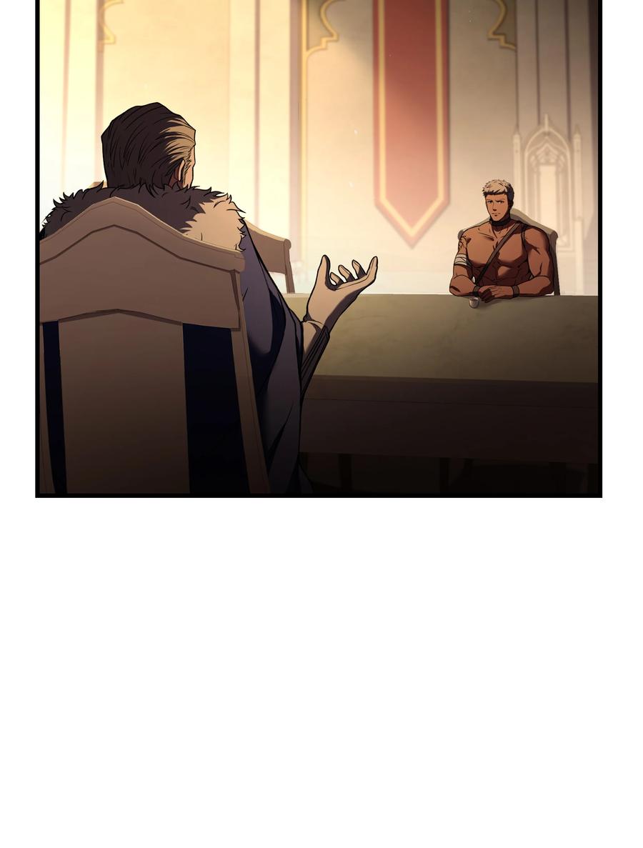 《8级魔法师的重生》94 钓到大鱼 第64页