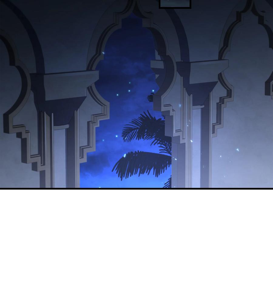 《8级魔法师的重生》94 钓到大鱼 第71页