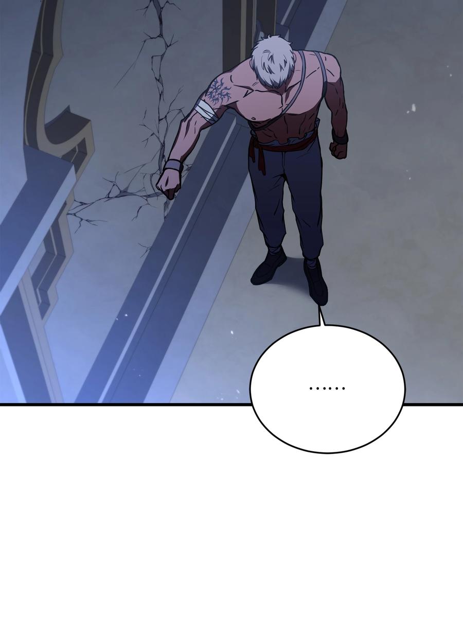 《8级魔法师的重生》94 钓到大鱼 第74页