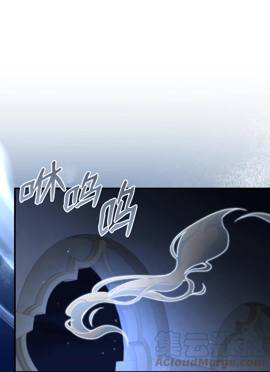 《8级魔法师的重生》94 钓到大鱼 第93页