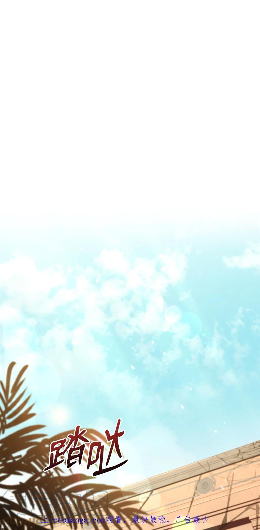 《8级魔法师的重生》94 钓到大鱼 第1页