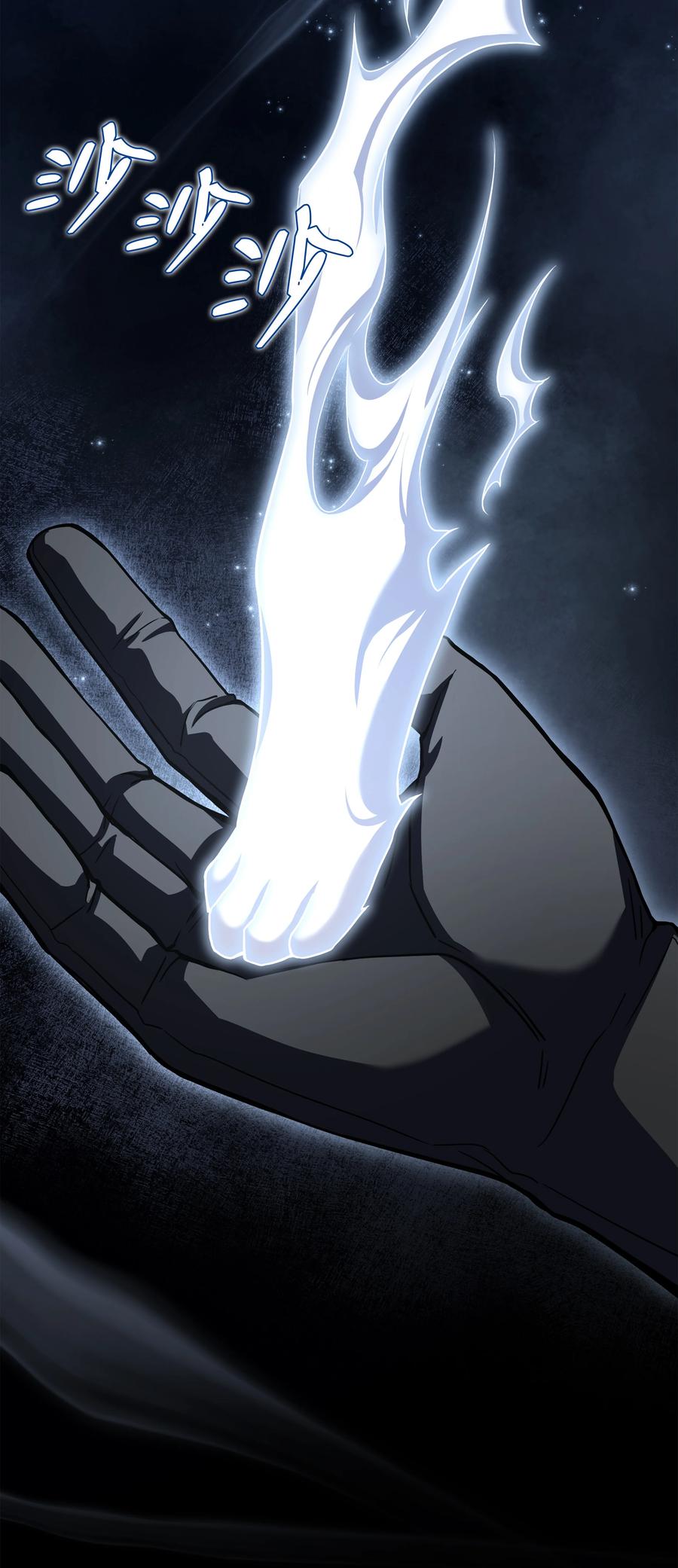 《8级魔法师的重生》94 钓到大鱼 第95页