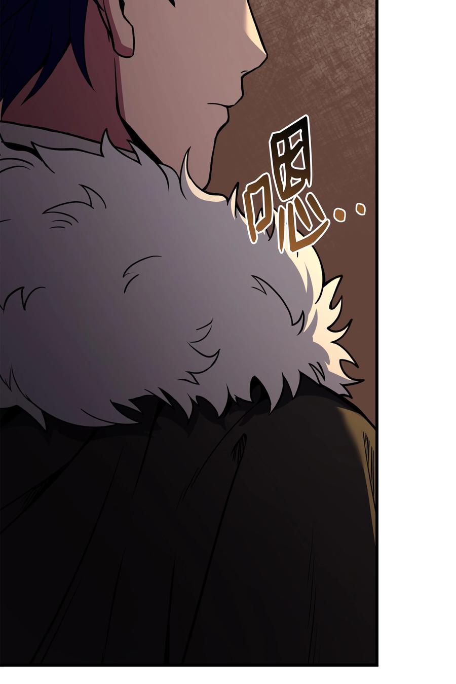 《8级魔法师的重生》94 钓到大鱼 第52页