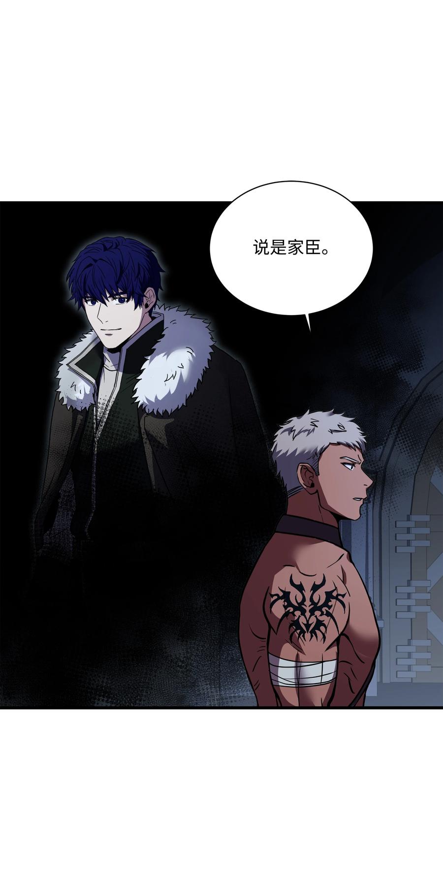 《8级魔法师的重生》94 钓到大鱼 第79页
