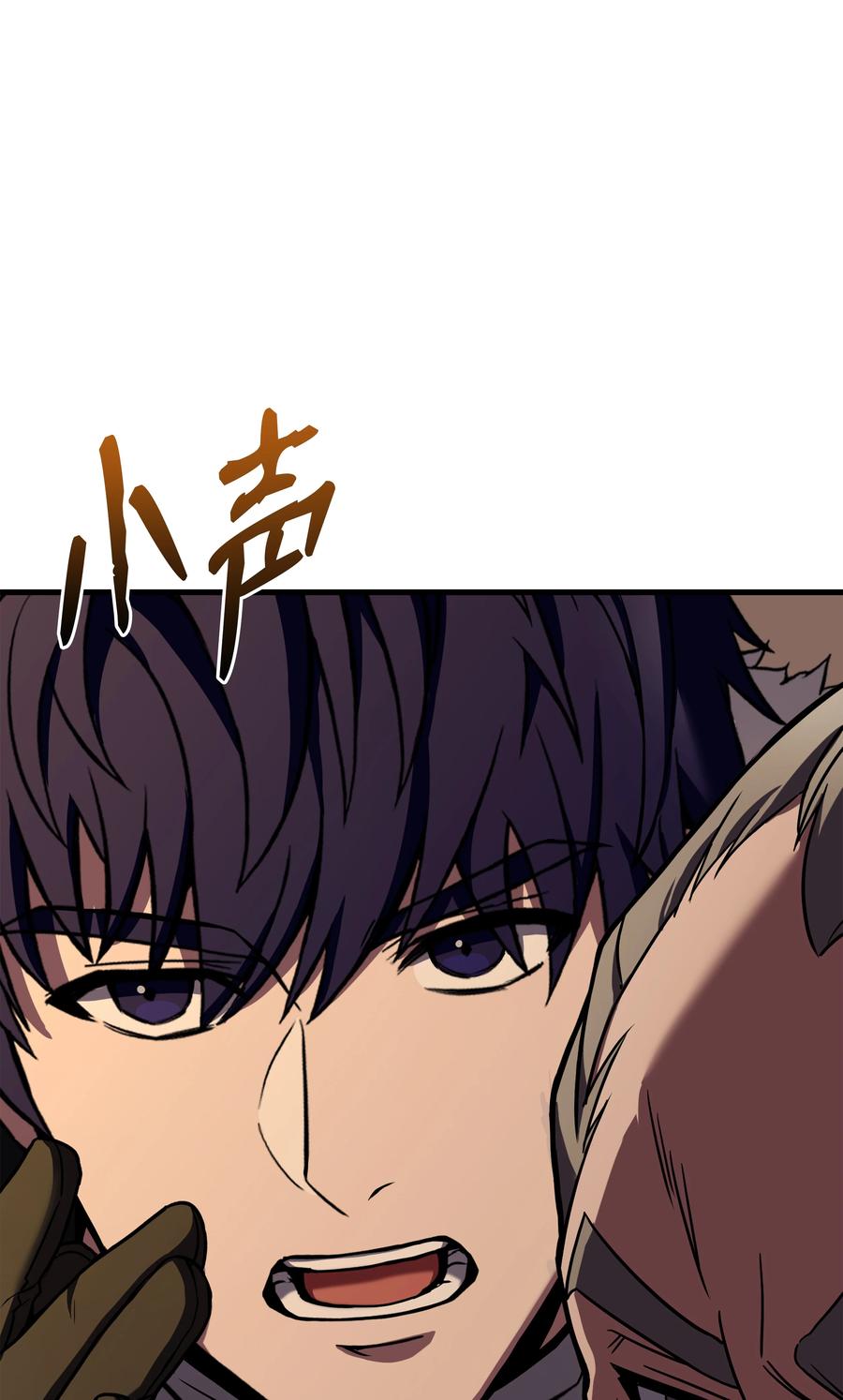 《8级魔法师的重生》94 钓到大鱼 第55页