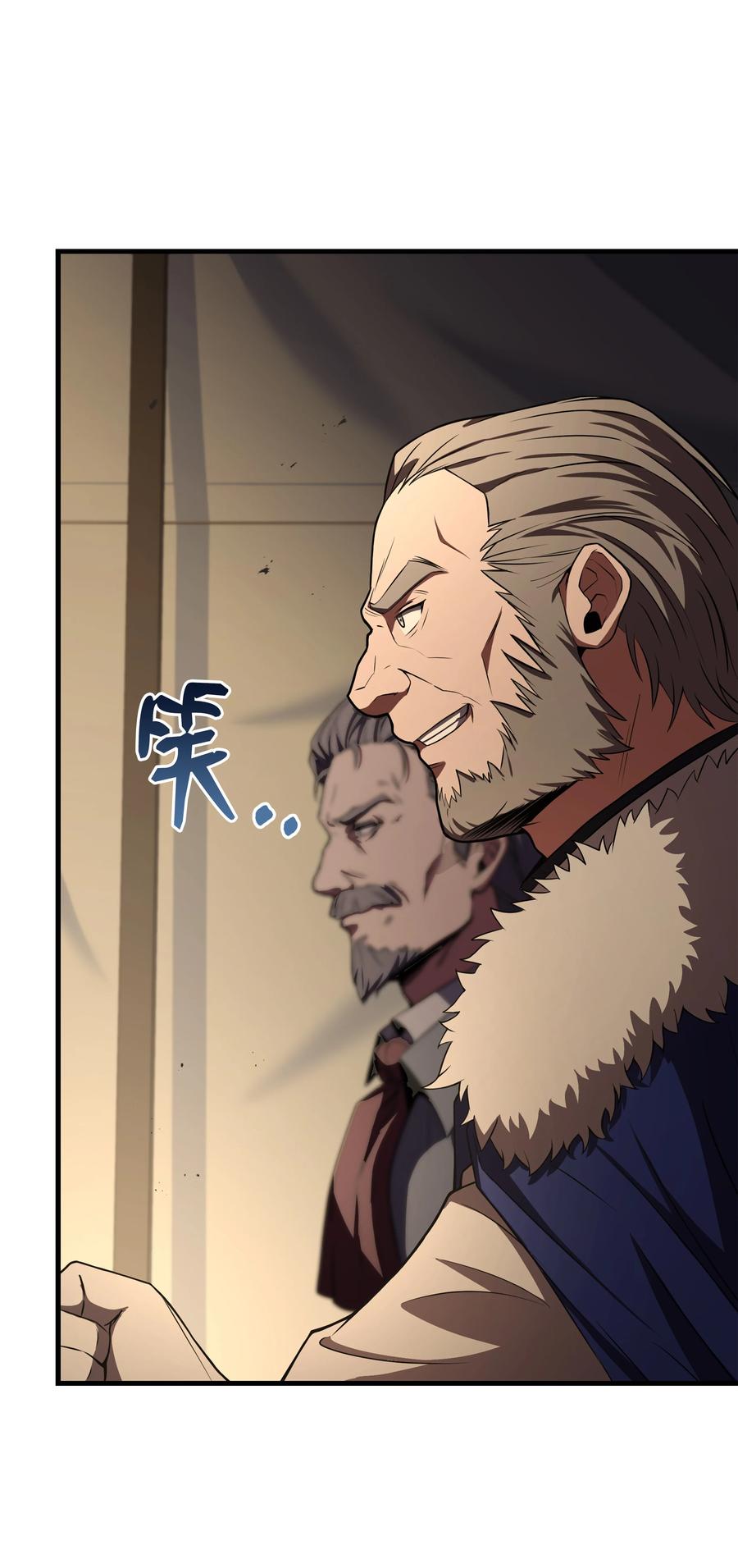 《8级魔法师的重生》95 三世汗王 第78页