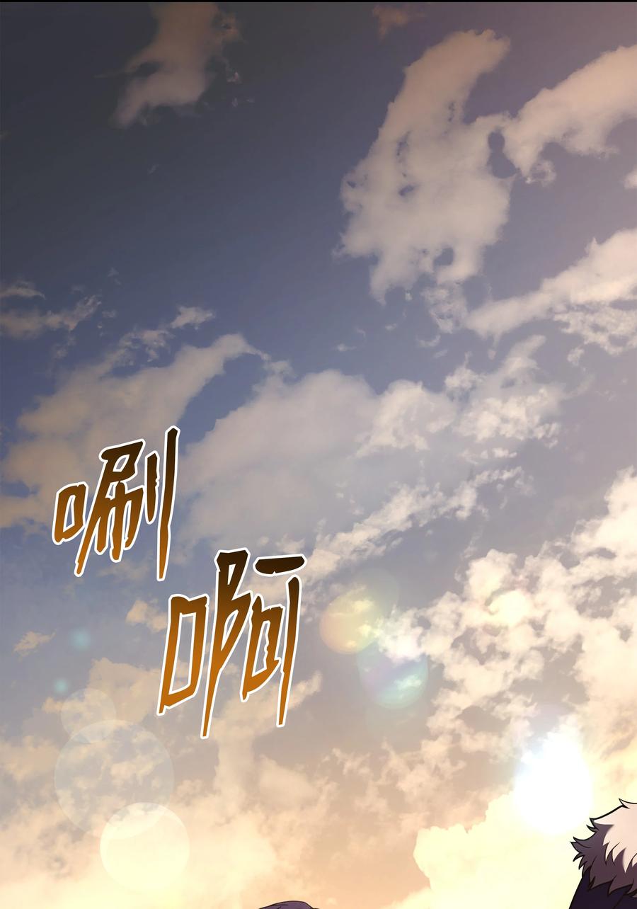 《8级魔法师的重生》95 三世汗王 第2页
