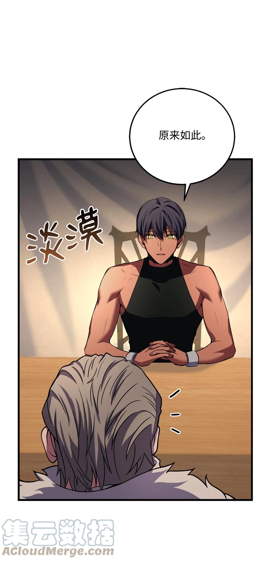 《8级魔法师的重生》95 三世汗王 第64页