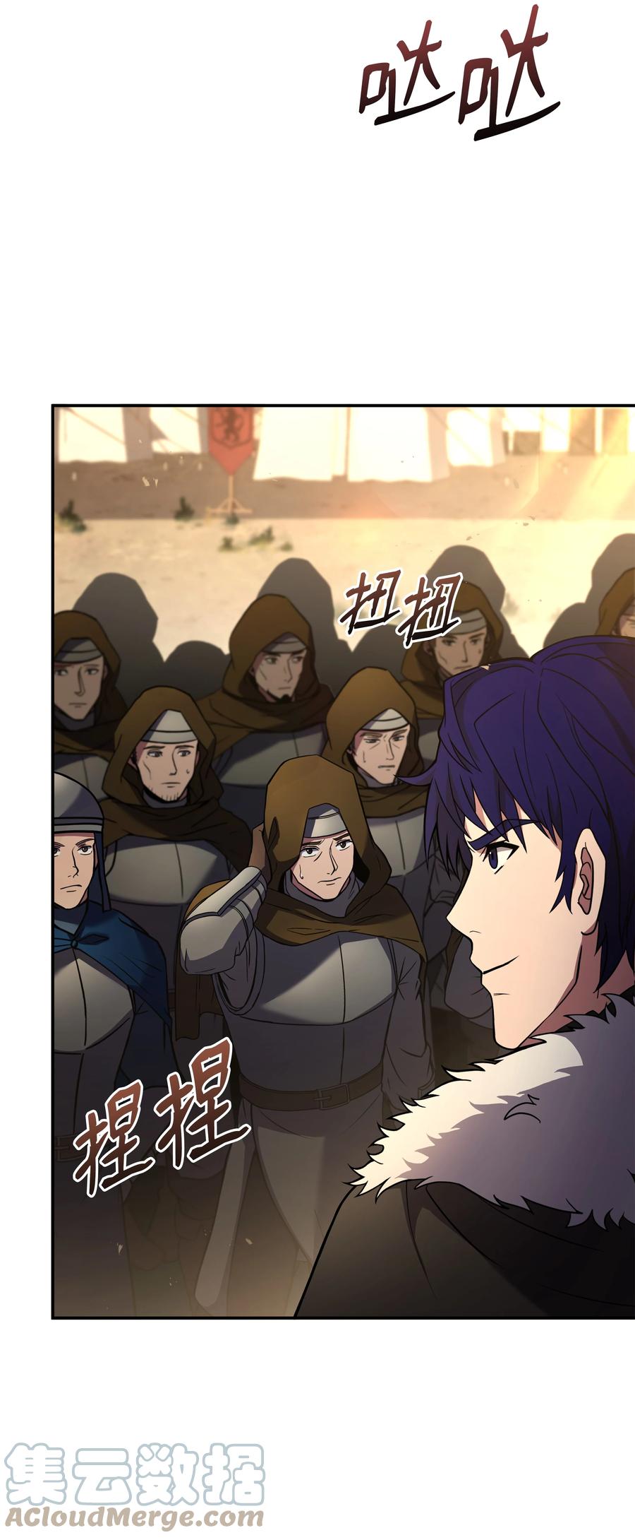 《8级魔法师的重生》95 三世汗王 第31页