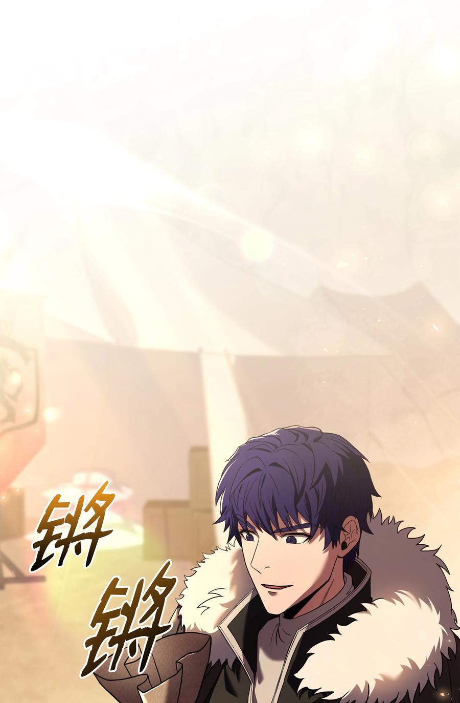 《8级魔法师的重生》95 三世汗王 第32页