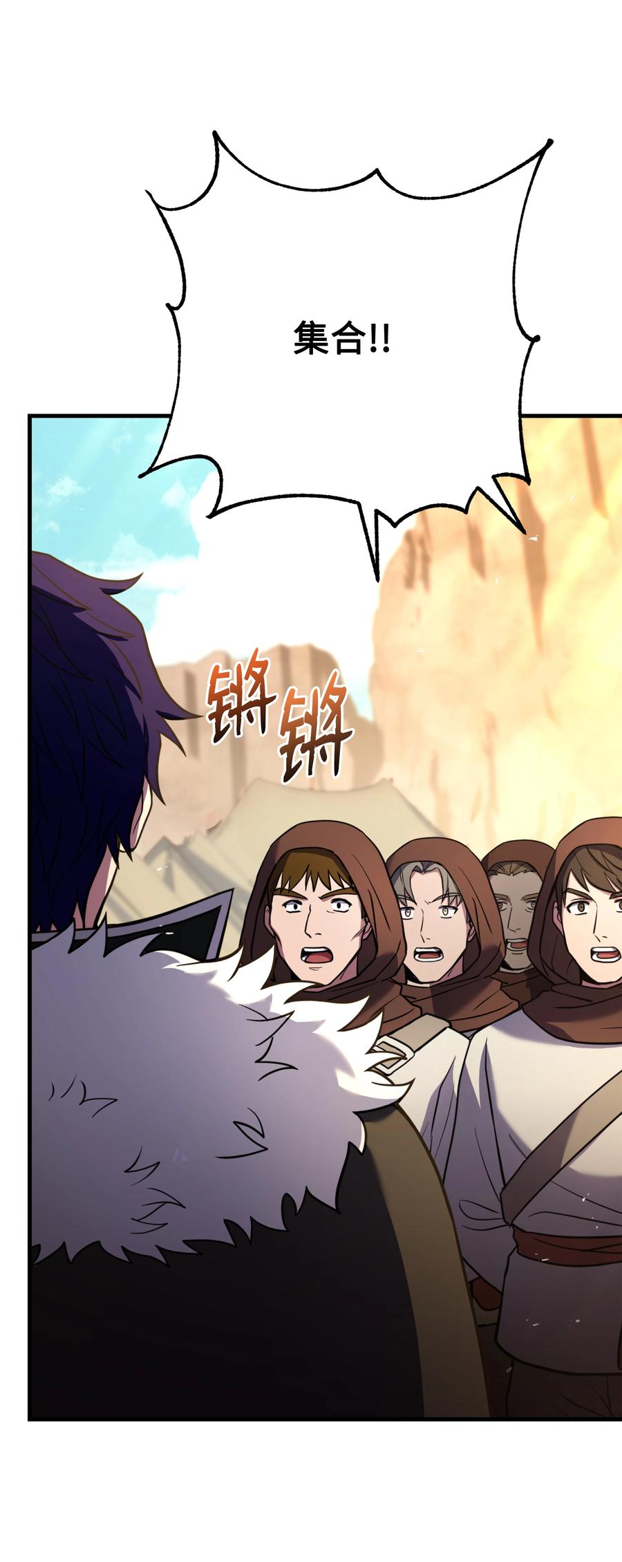《8级魔法师的重生》95 三世汗王 第27页