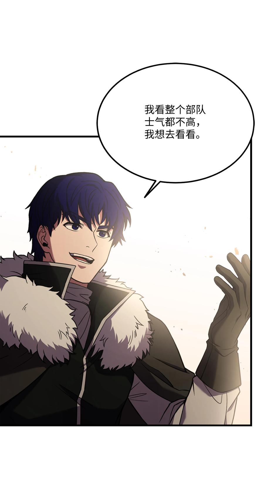 《8级魔法师的重生》95 三世汗王 第17页