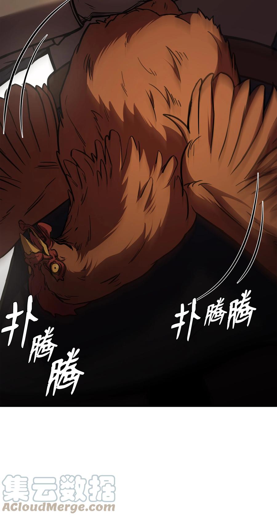 《8级魔法师的重生》96 死亡之神的权能 第45页