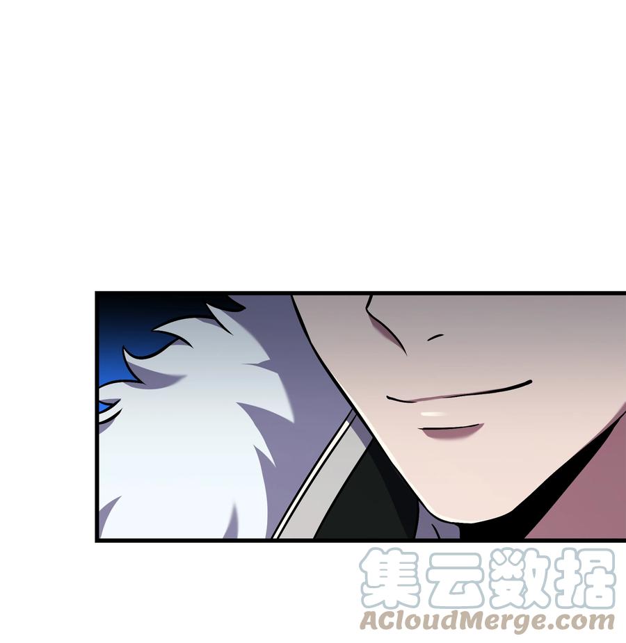 《8级魔法师的重生》96 死亡之神的权能 第97页
