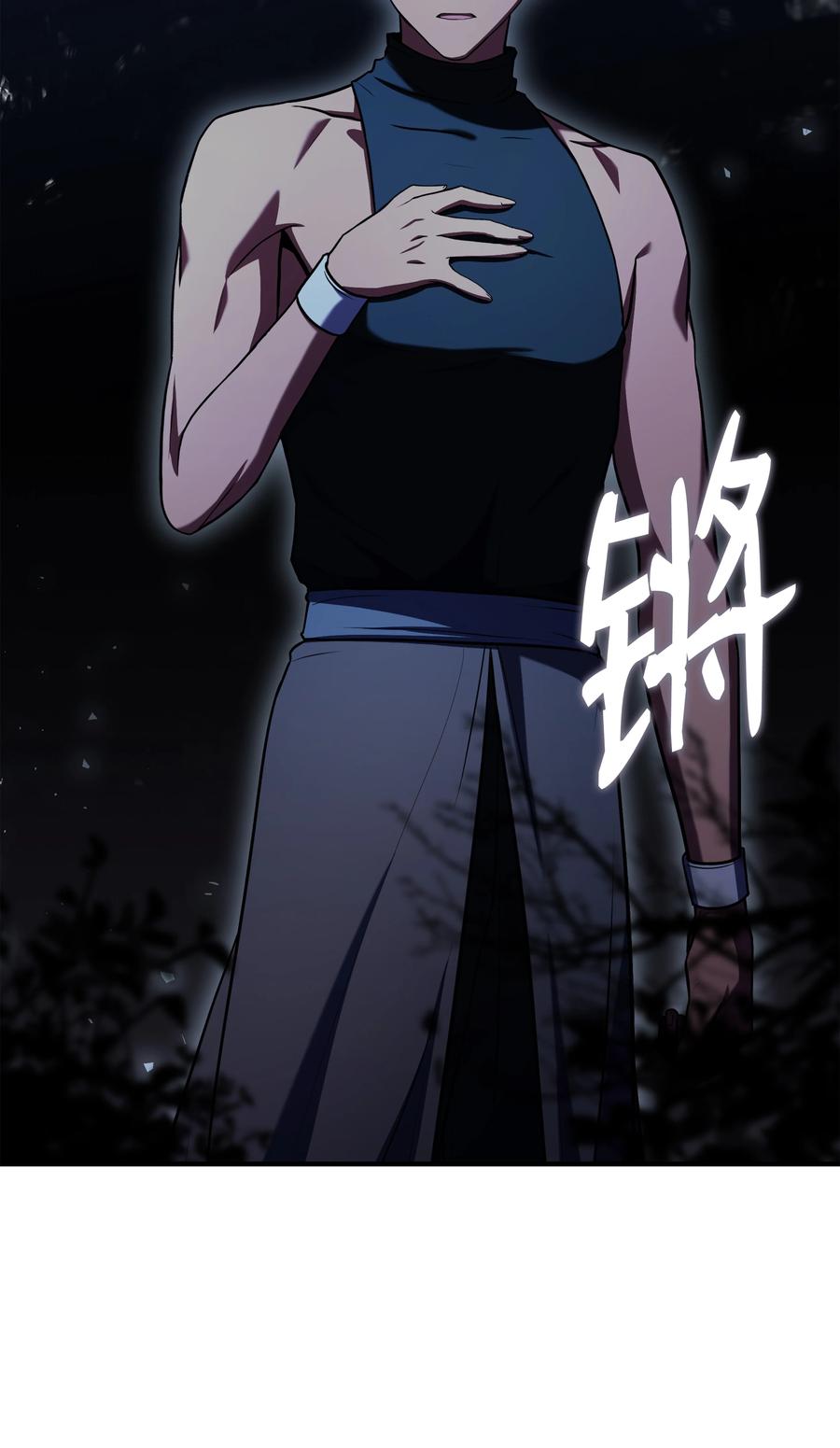 《8级魔法师的重生》97 交易 第30页