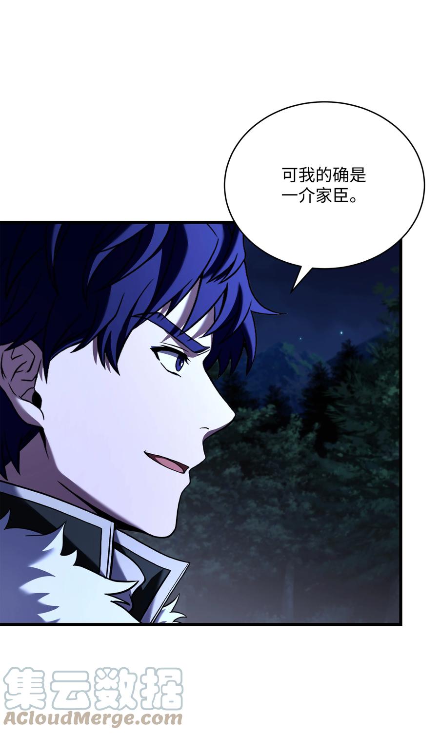 《8级魔法师的重生》97 交易 第46页