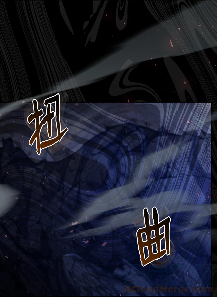 《8级魔法师的重生》97 交易 第25页