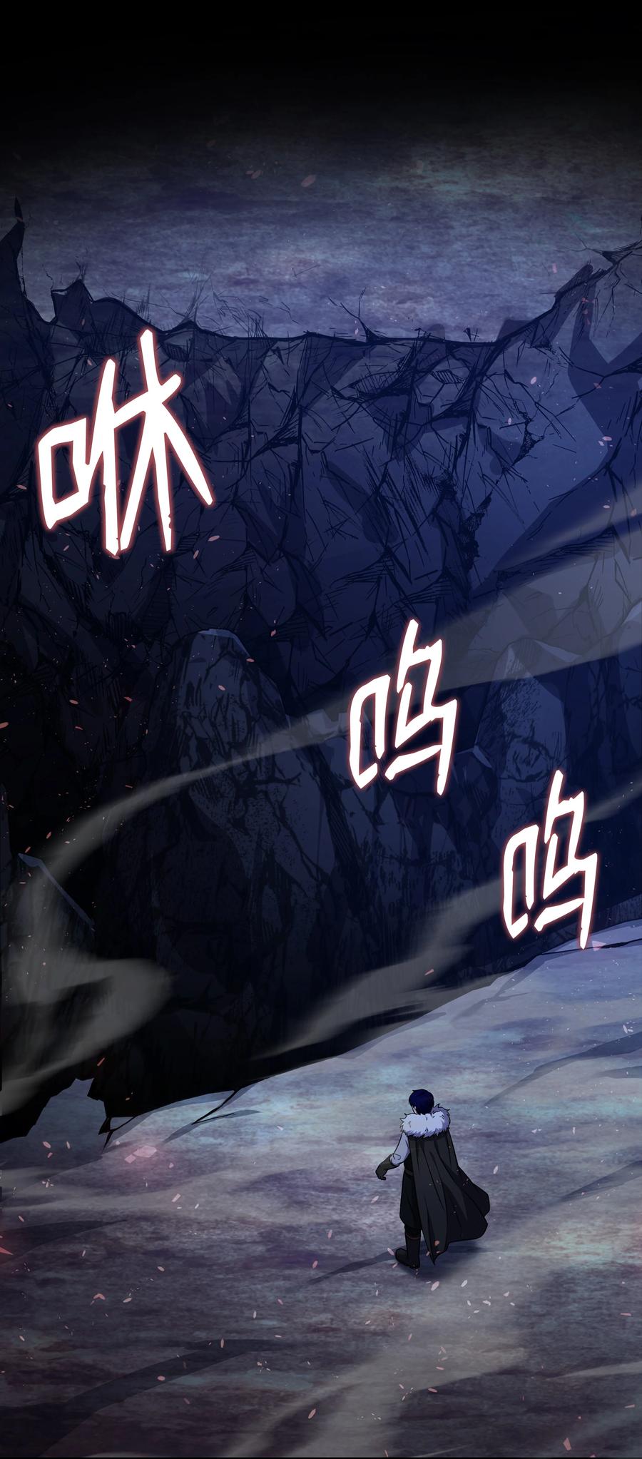 《8级魔法师的重生》97 交易 第24页