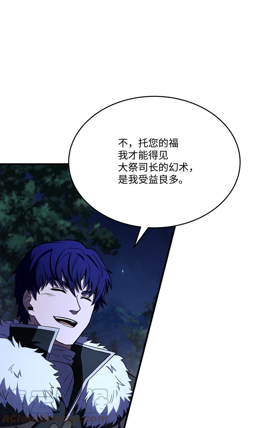 《8级魔法师的重生》97 交易 第31页