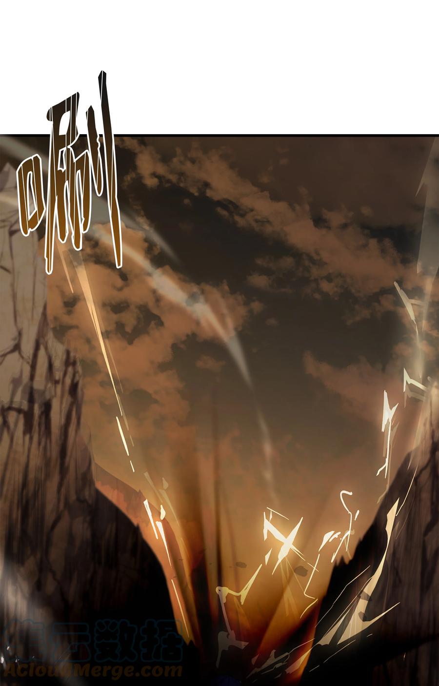 《8级魔法师的重生》97 交易 第22页