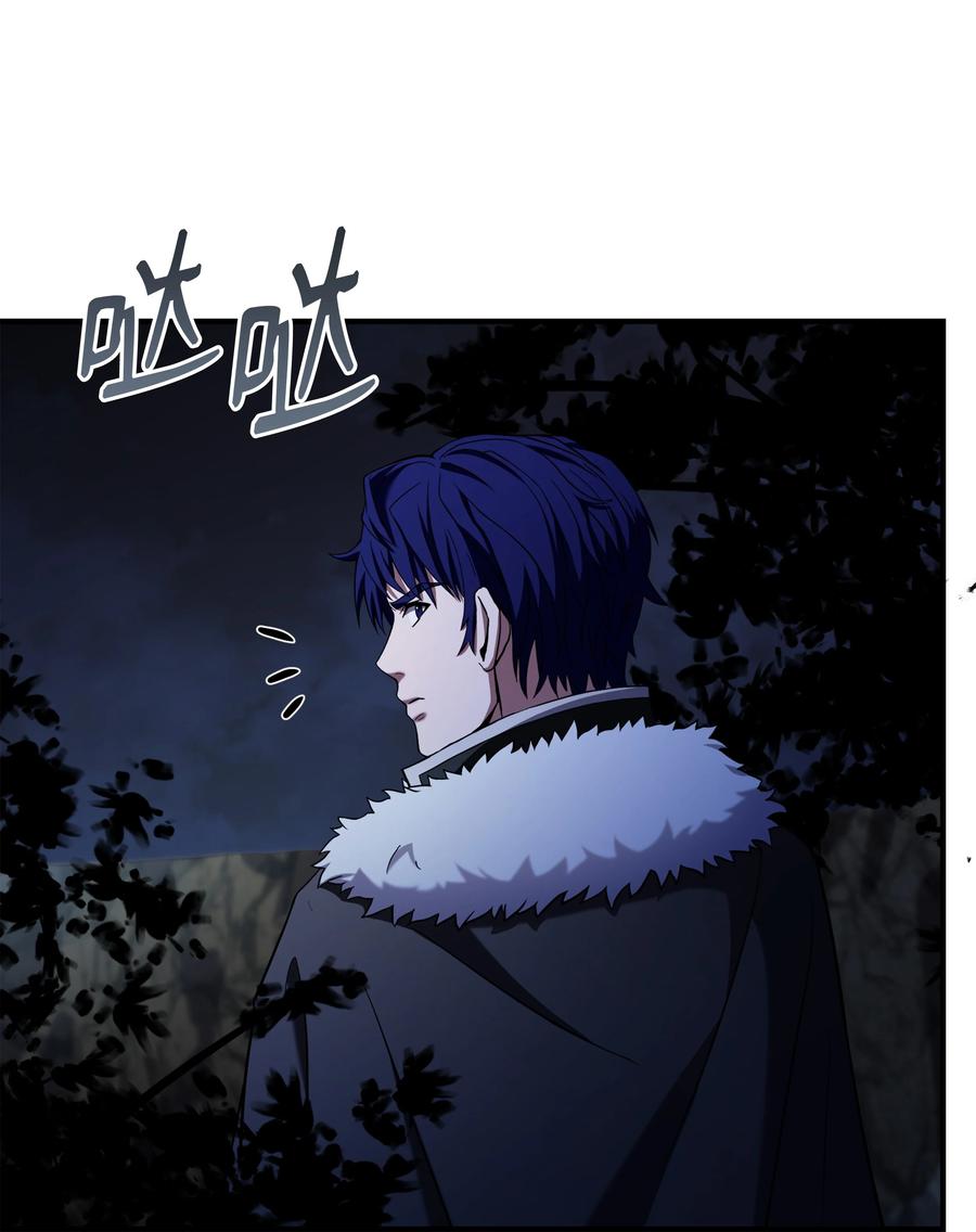 《8级魔法师的重生》97 交易 第27页