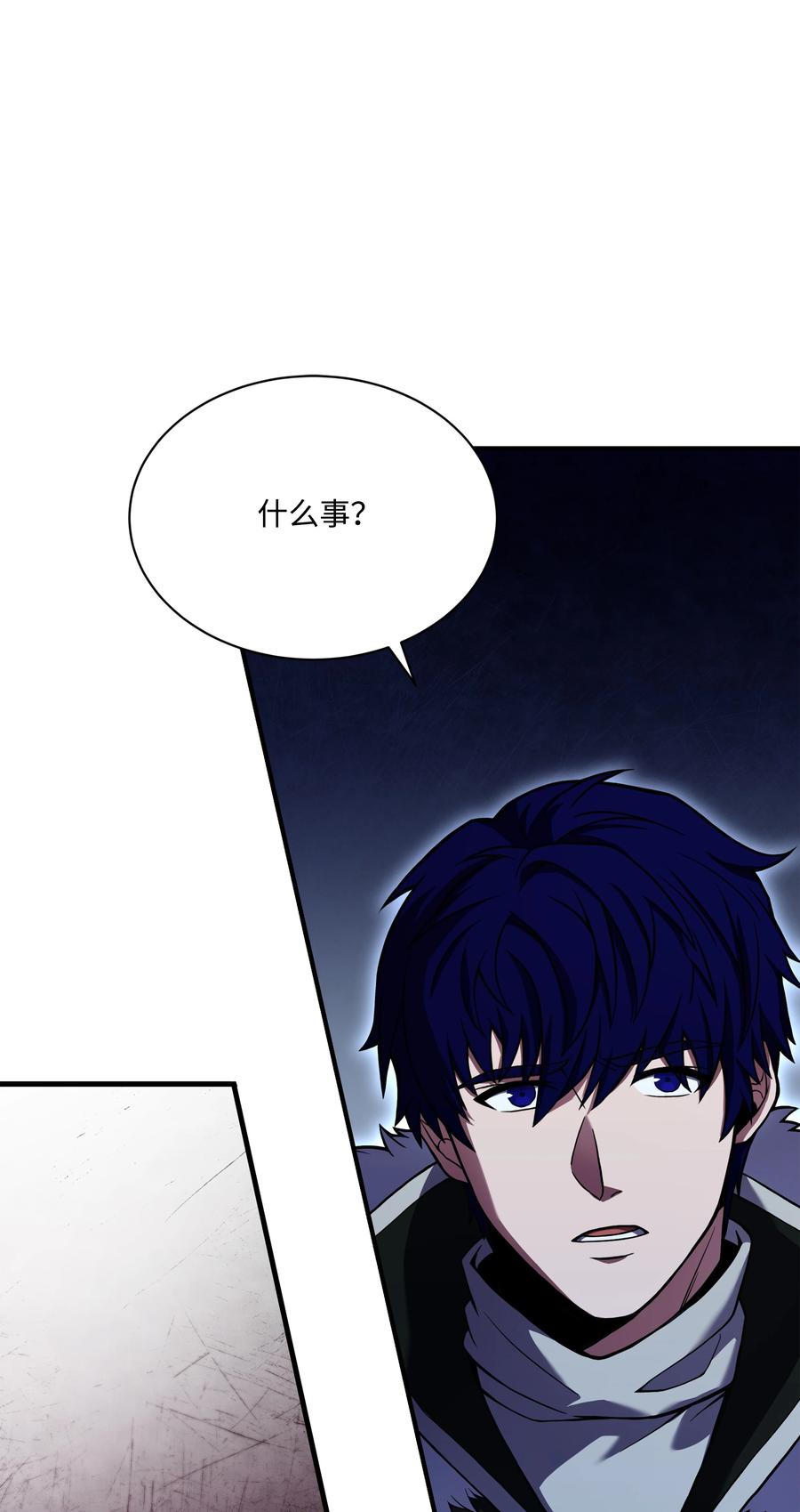 《8级魔法师的重生》97 交易 第62页