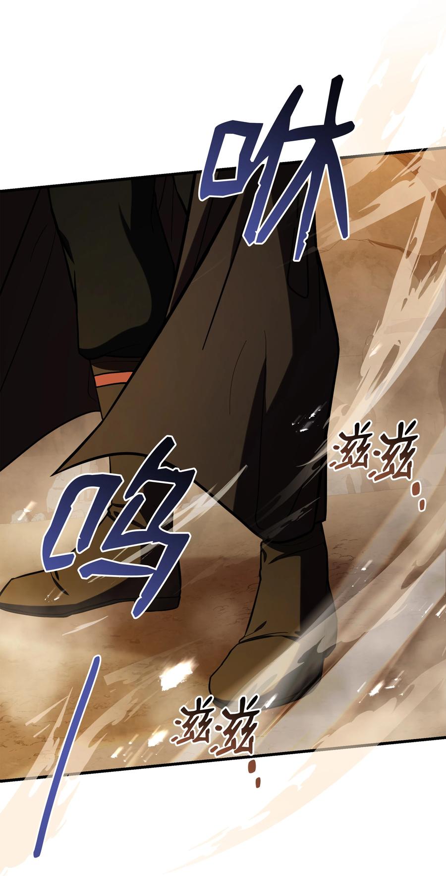 《8级魔法师的重生》97 交易 第17页