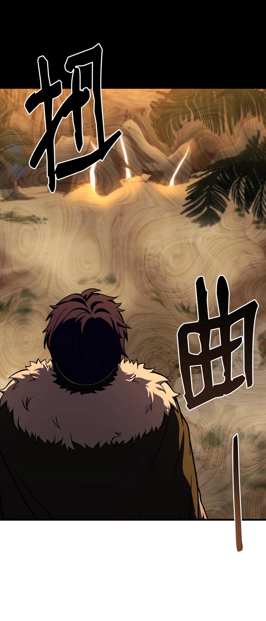 《8级魔法师的重生》97 交易 第9页