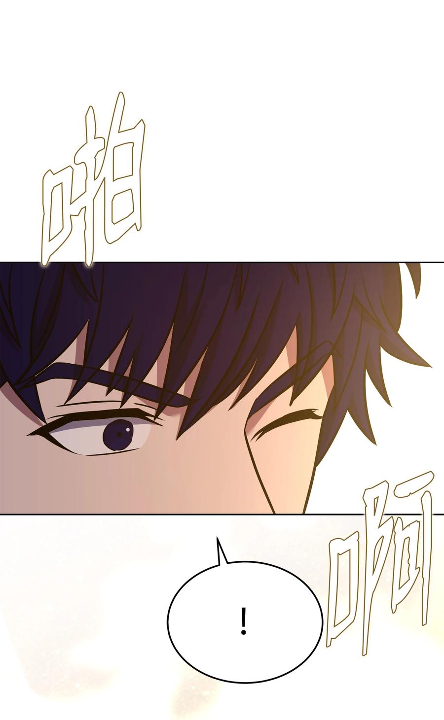 《8级魔法师的重生》97 交易 第48页