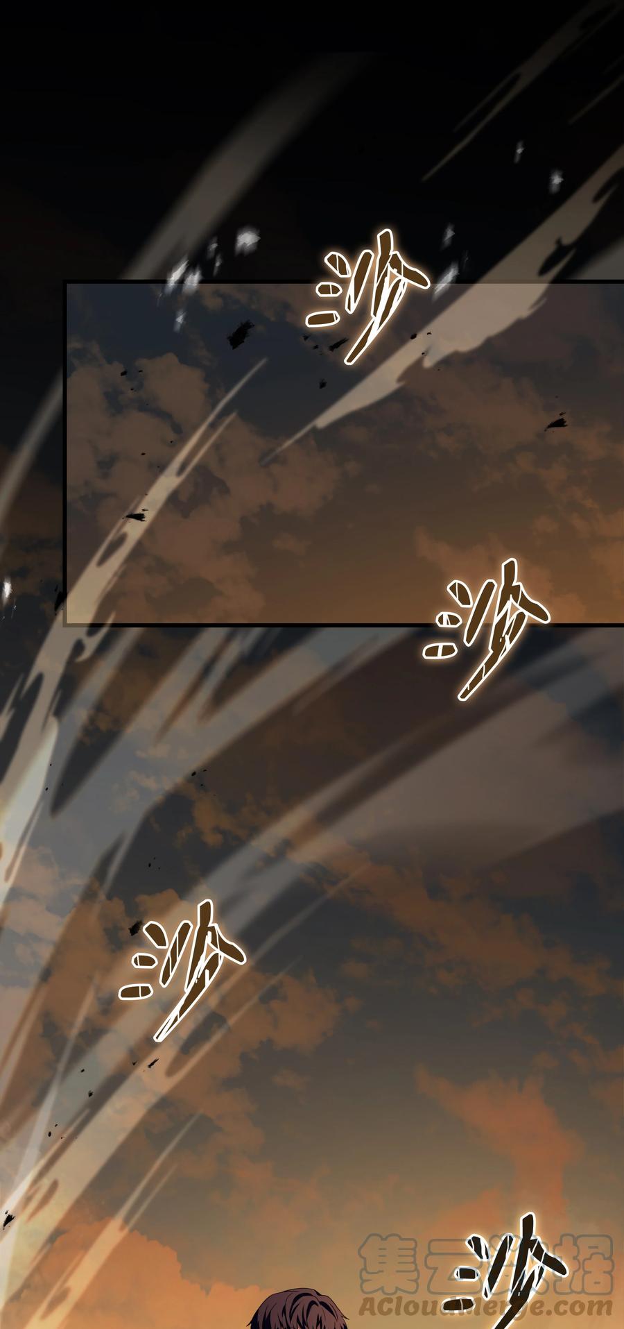 《8级魔法师的重生》97 交易 第7页