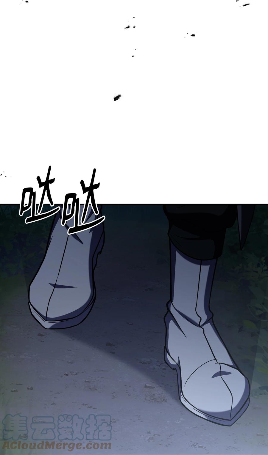 《8级魔法师的重生》97 交易 第28页