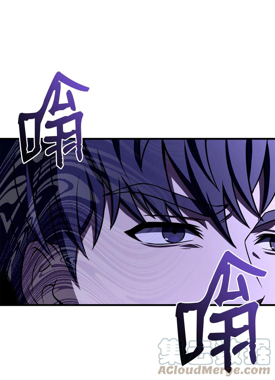 《8级魔法师的重生》97 交易 第10页