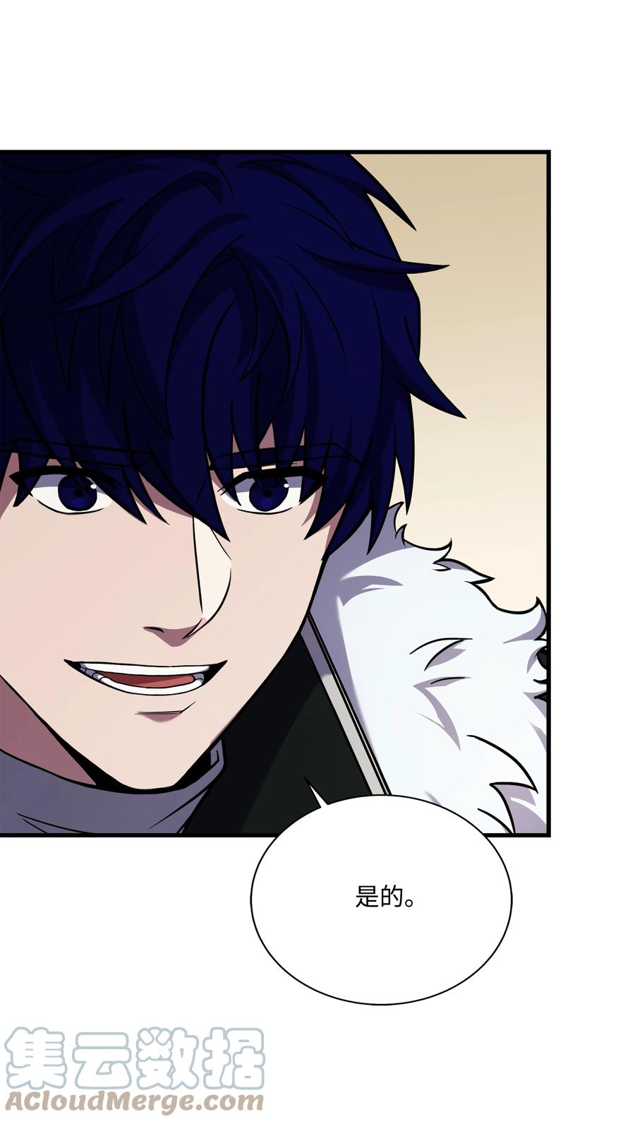 《8级魔法师的重生》98 一石二鸟 第85页